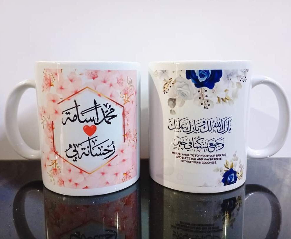 Calligraphy couple mug 2
