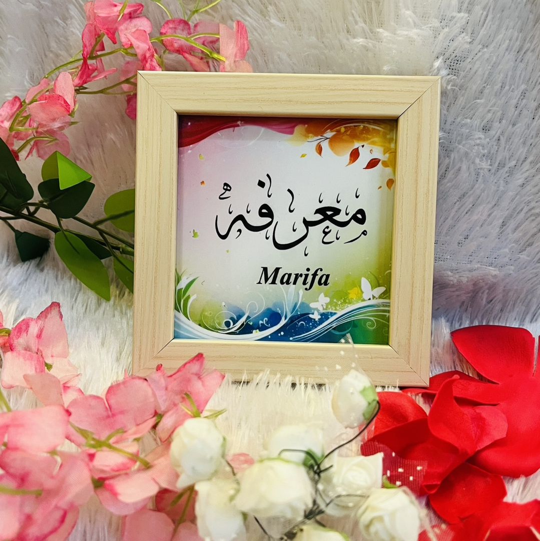Calligraphy 4X4 Frame
