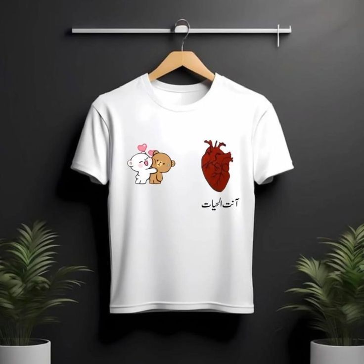 White t shirt
