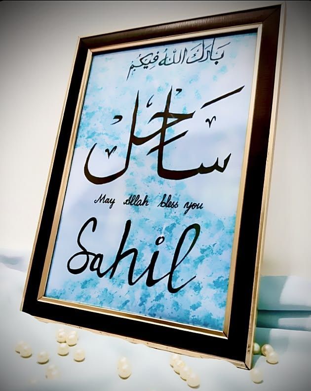 Calligraphy frame