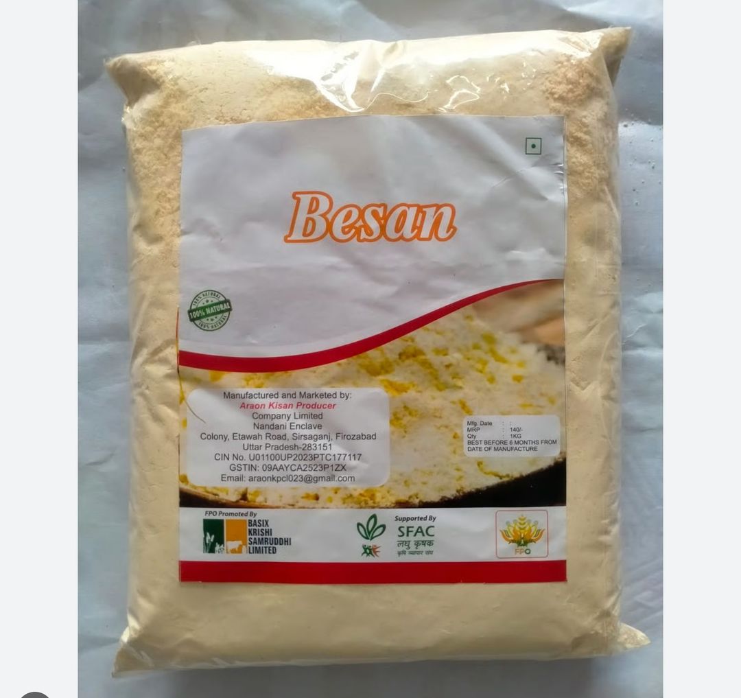 Basin (Basen)