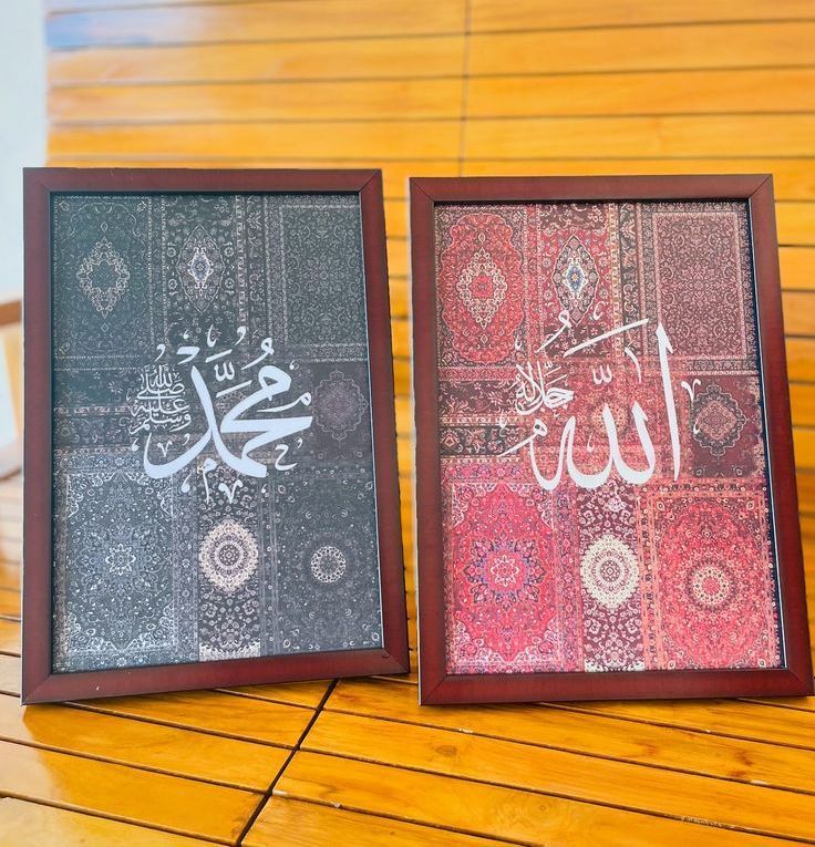 Islamic frame 2 pear