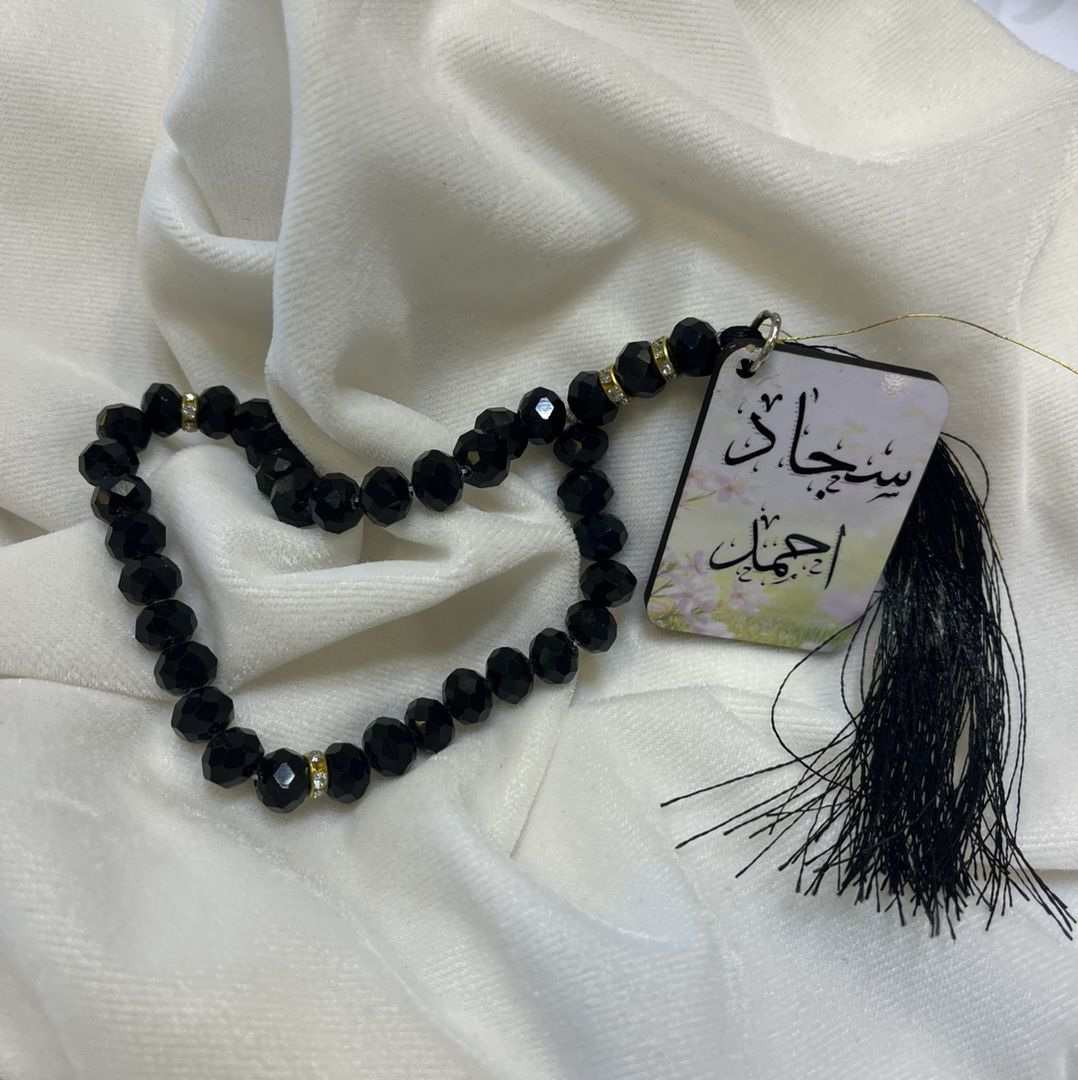 Customized Tasbeh