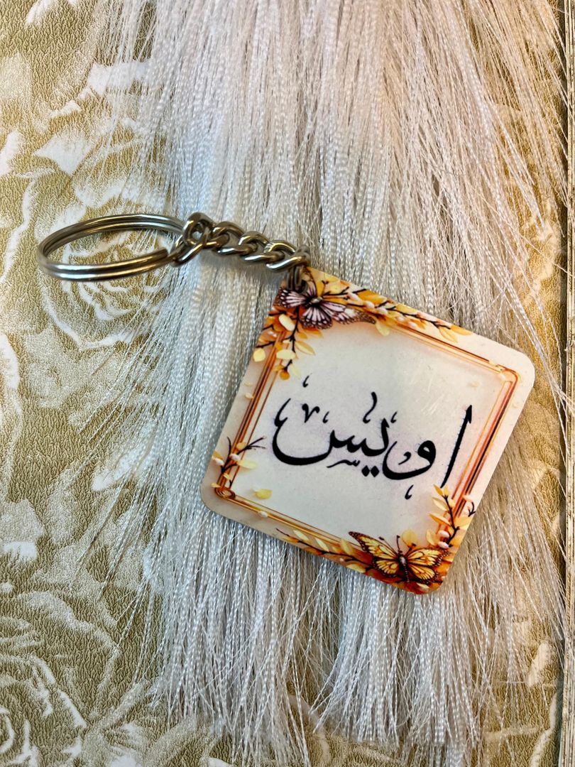Custom photo & name keychain