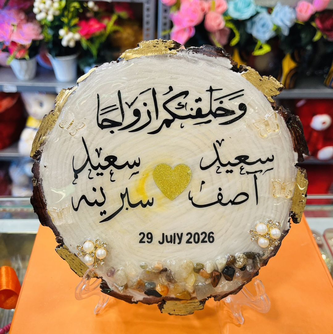 Resin Nikkah Frame