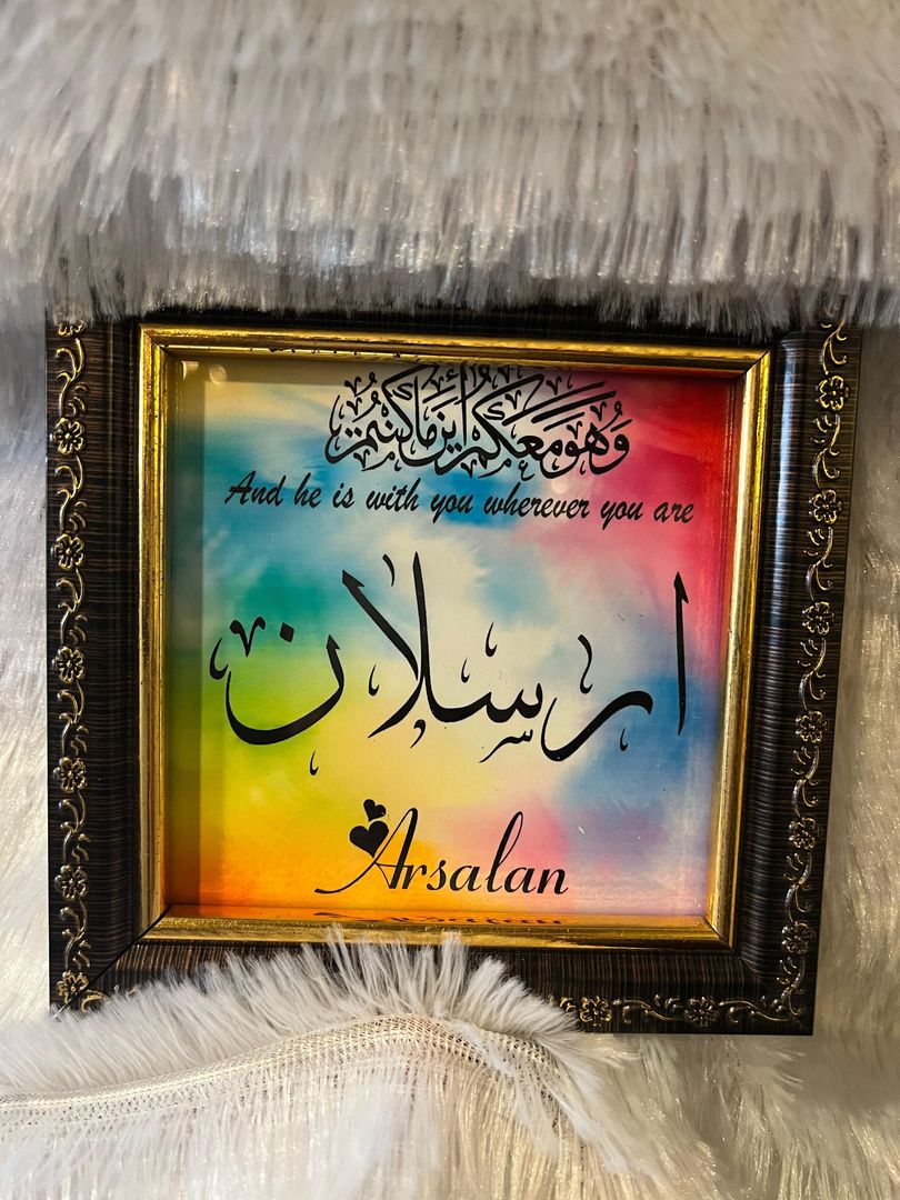 Calligraphy frame (4×4)