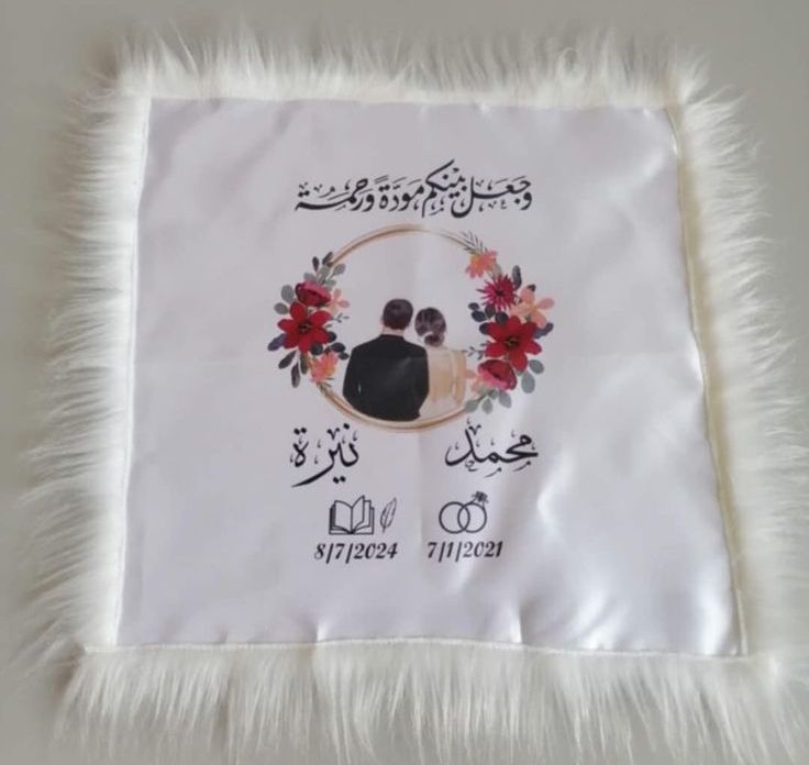 Customized lighting Pillow