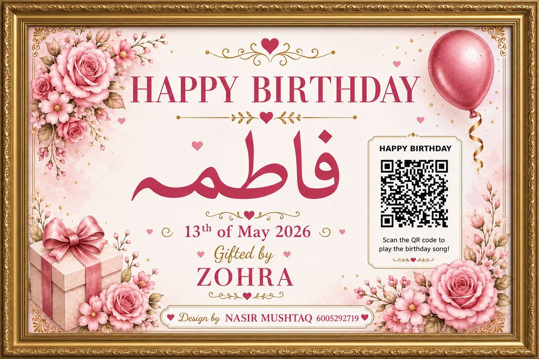 QR BIRTHDAY FRAME
