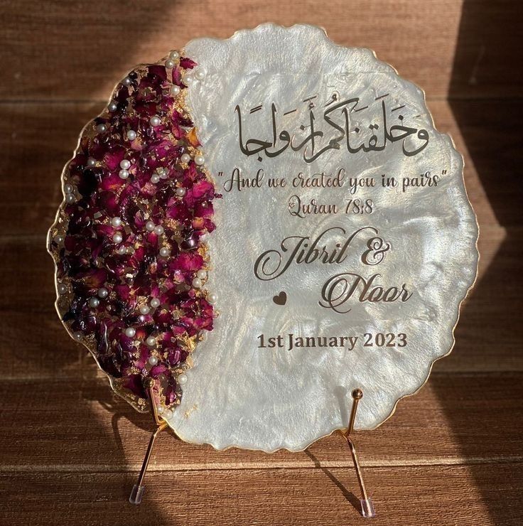 Resin Nikah frame