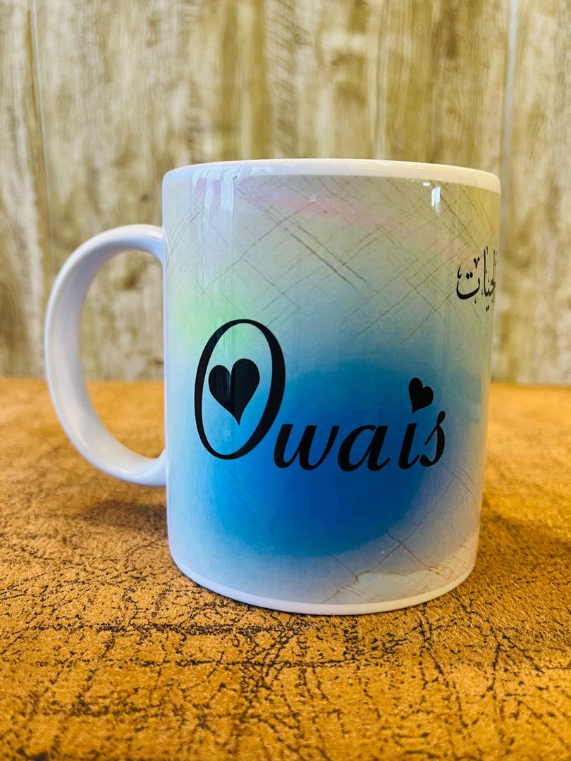 Colourfull ( calligraphy mug)