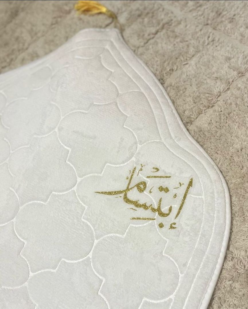 Customized prayer mate