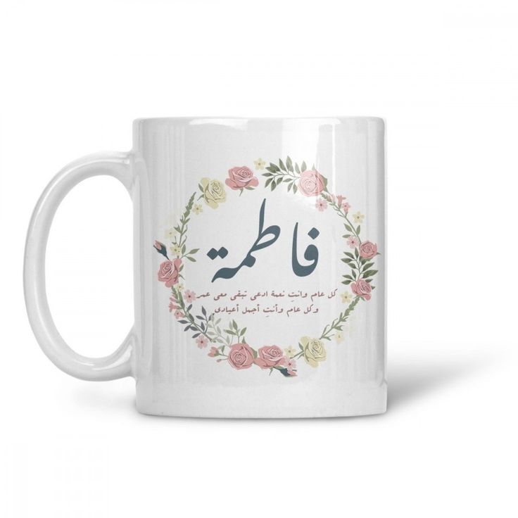 Customized Mug