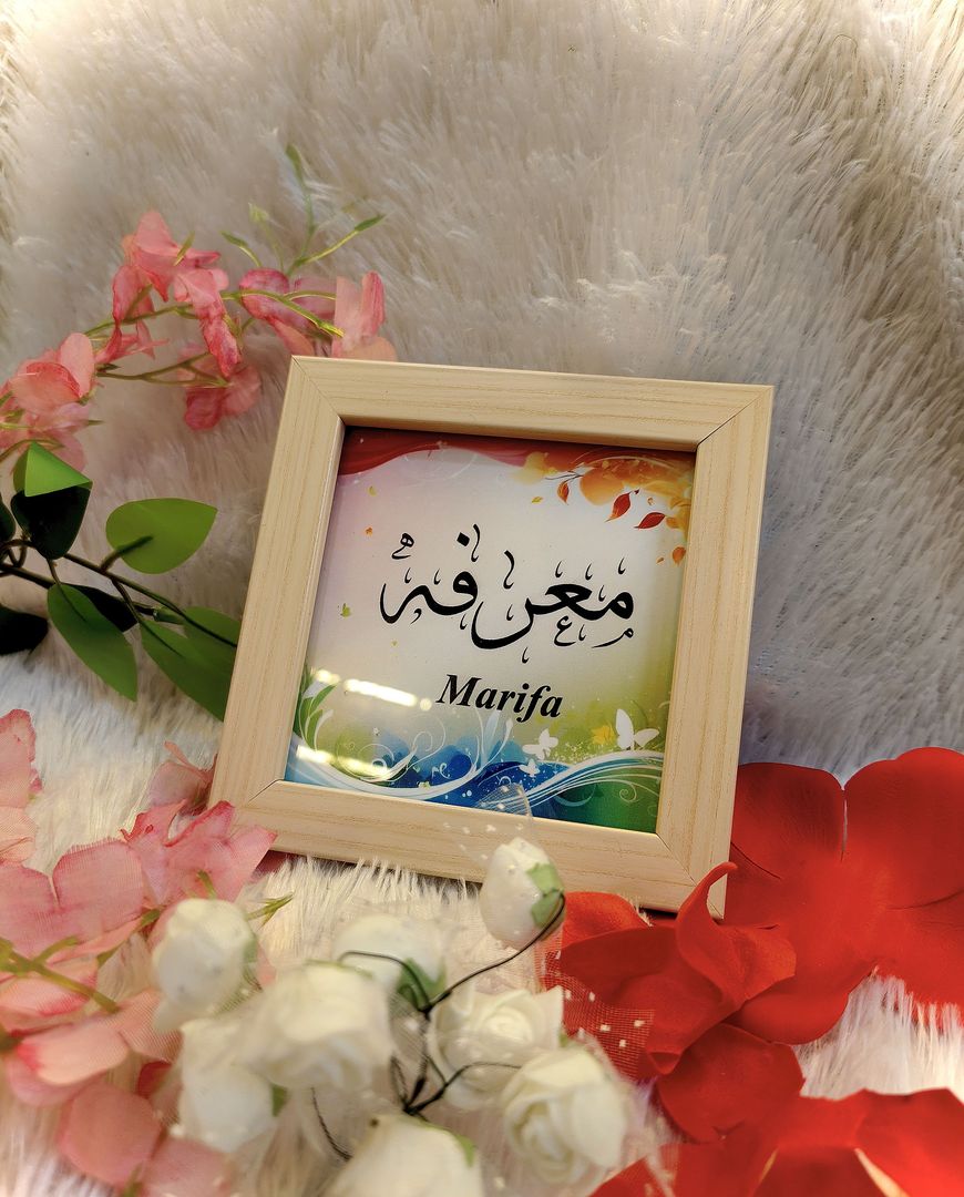 Customized frame 4X4