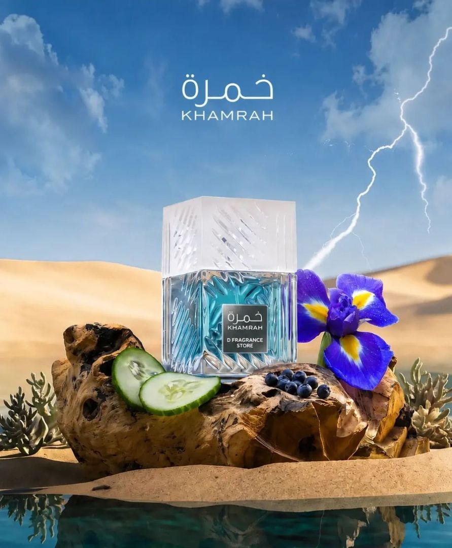 Khamrah