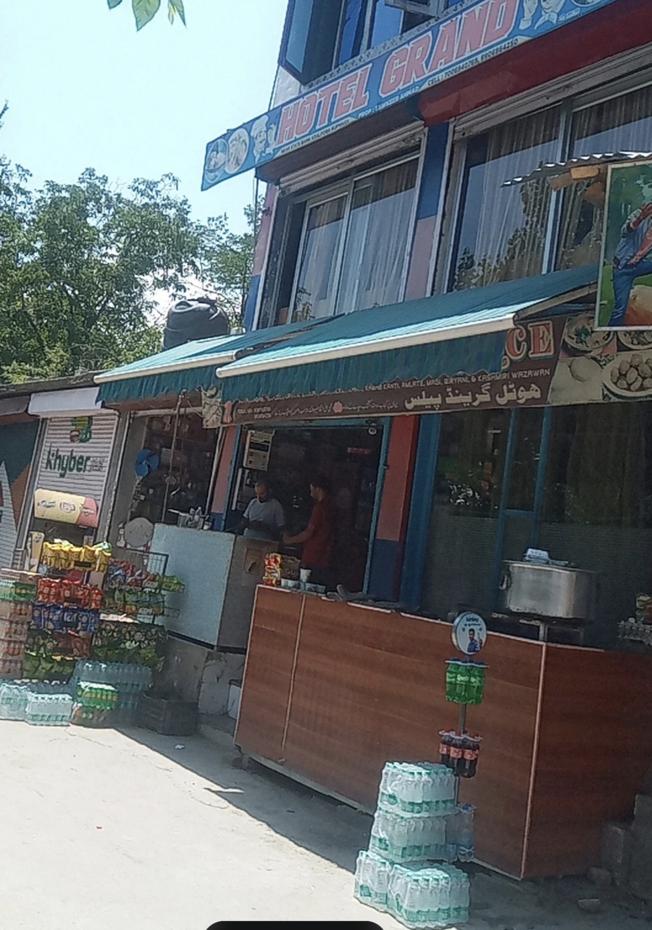 HOTEL GRAND KRALPORA