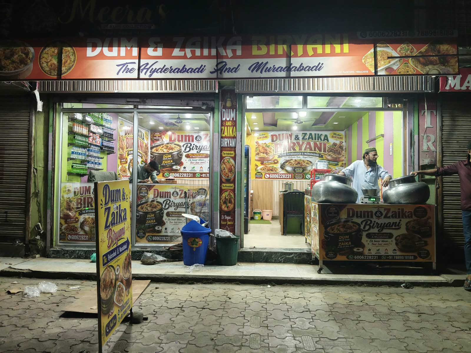 Dum and Zaika Kupwara